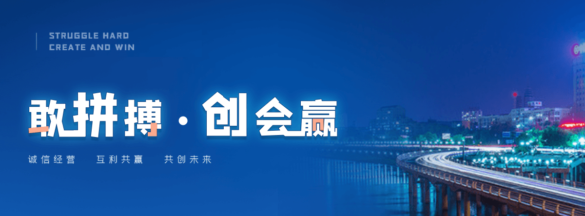 辽源轿车运输公司